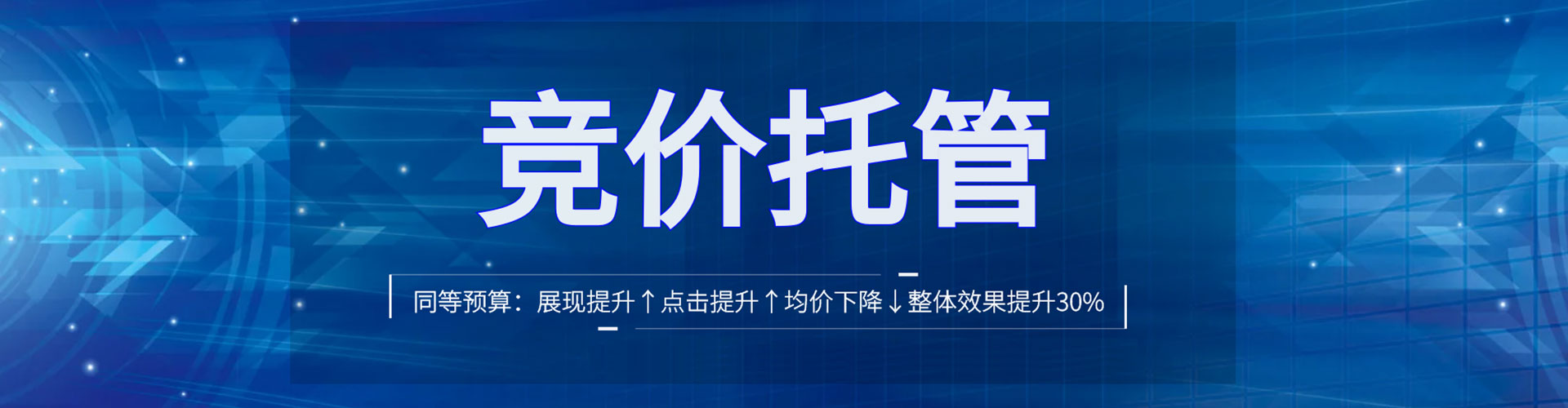 遂溪信息流优化